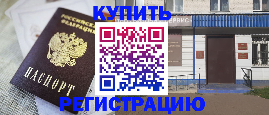 прописка поиск в Сысерти