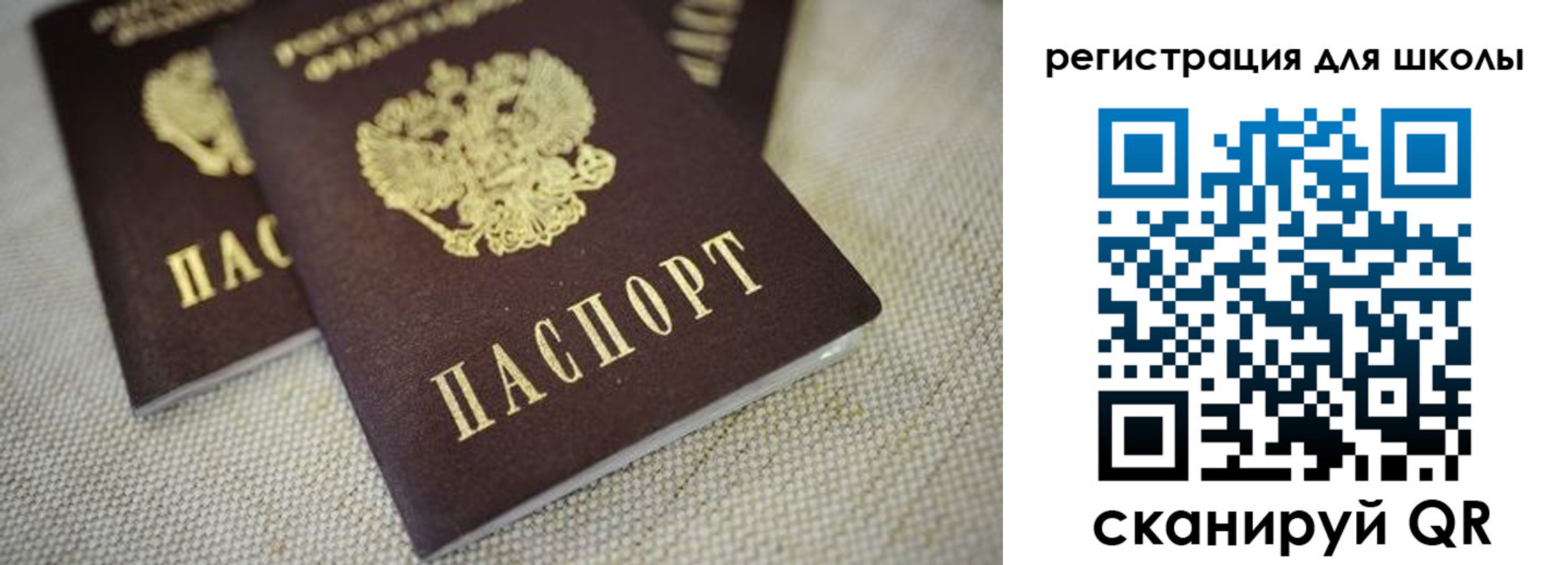 прописка в квартире в Сысерти