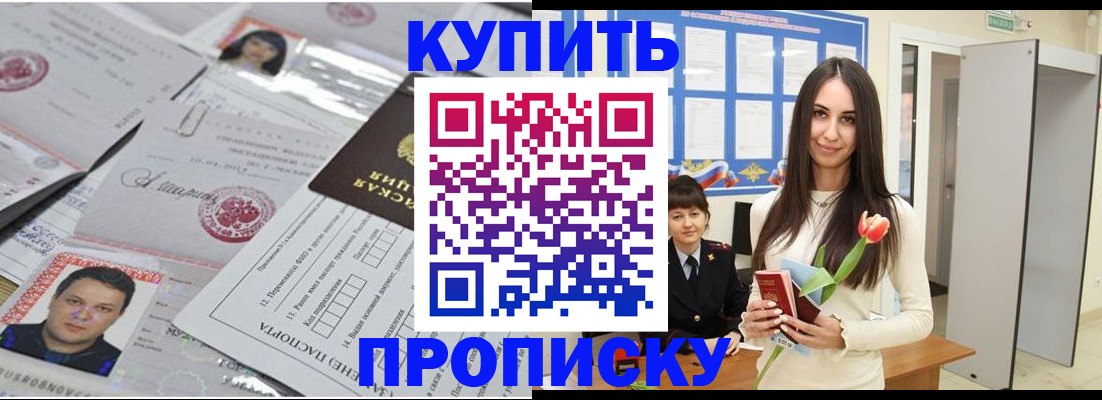 пропишу в квартире в Сысерти