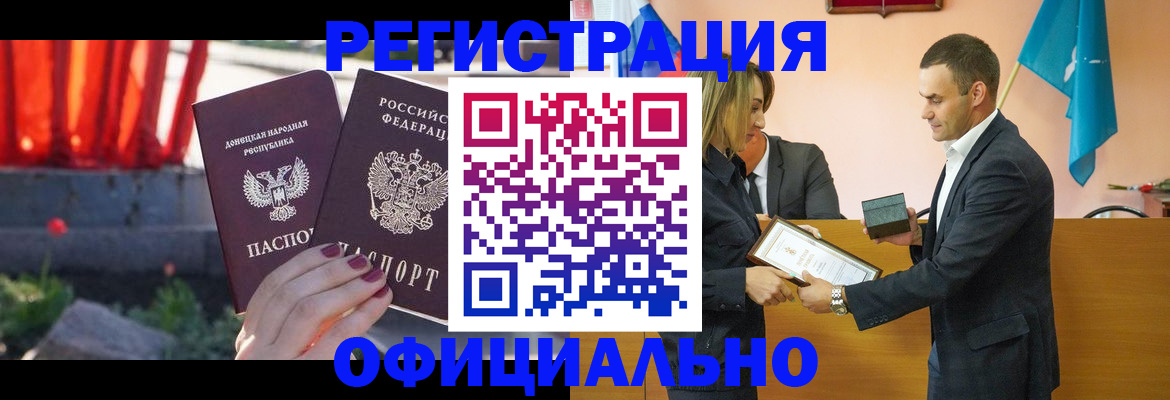 где прописаться в Сысерти