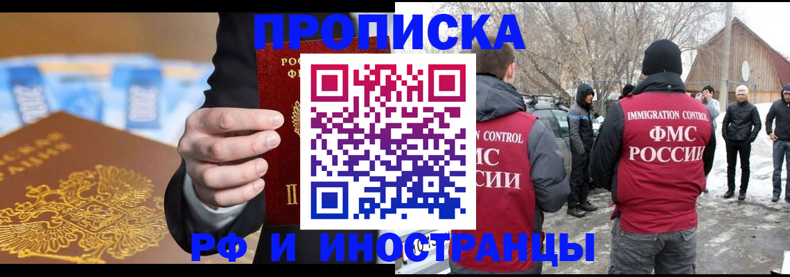 регистрация для дет. сада в Сысерти