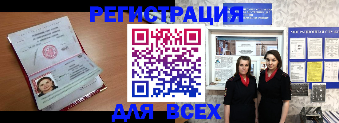 регистрация для дет. сада в Сысерти